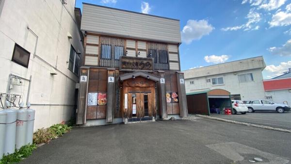 commercial 錦町１丁目