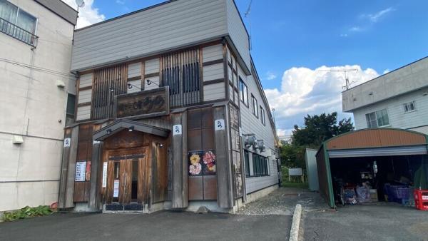 commercial 錦町１丁目
