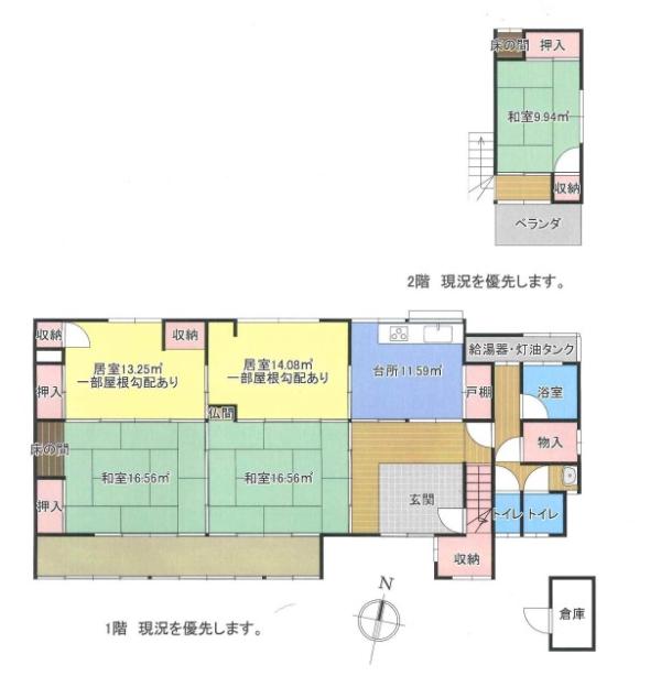 detached 埴科郡坂城町大字中之条687
