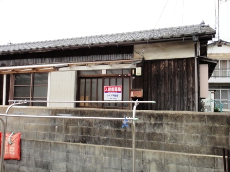 detached 日宇町