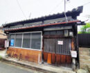 detached 南部