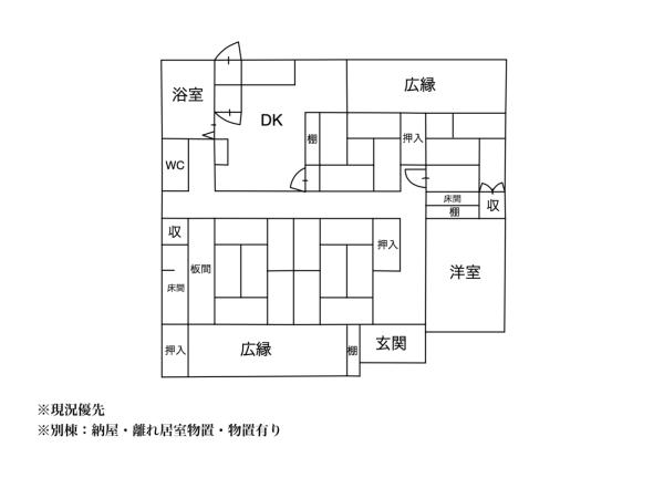 detached 大字市ノ瀬