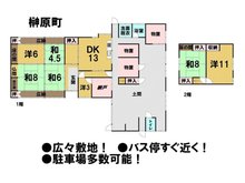 detached 三重県津市榊原町