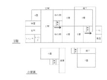 detached 広島県呉市豊町大長