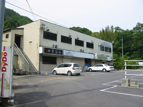 commercial 大字有市小字塚ノ本