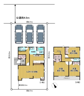 detached ひばり野１丁目