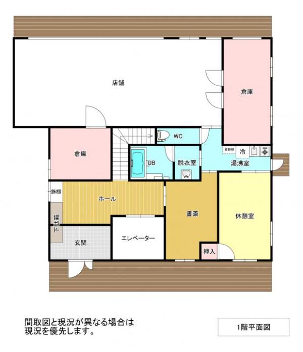 commercial 大野原町大野原