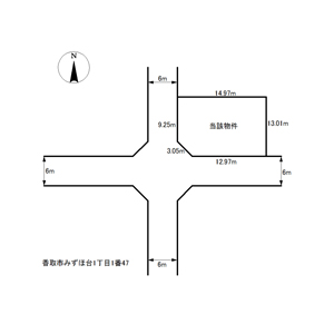  みずほ台一丁目