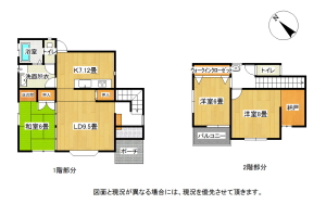 detached 郡字中峯
