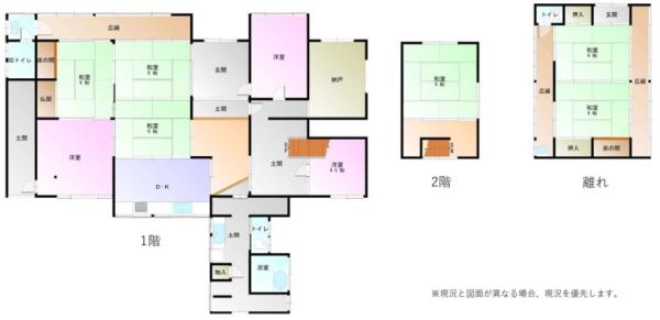 detached 但東町木村