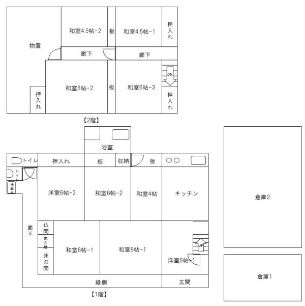 detached 津浪