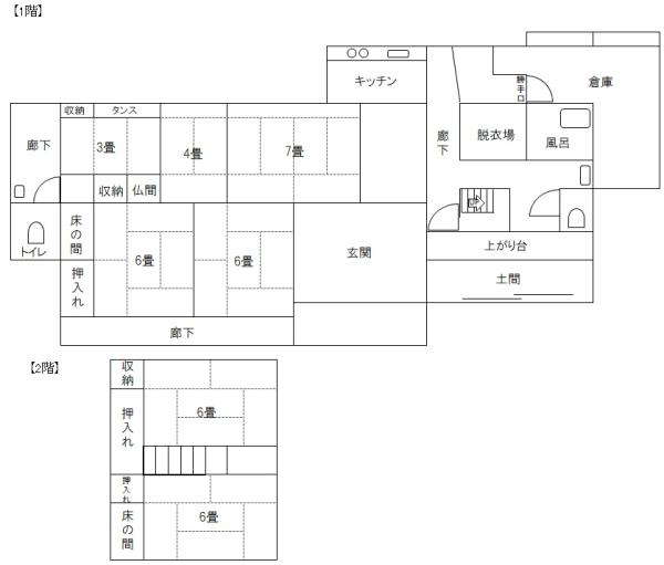 detached 大字加計阿正谷