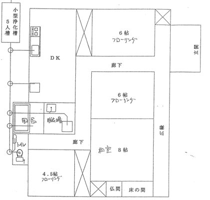 detached ひろしまけんあきたかたしこうだちょうしもおばら

広島県安芸高田市　甲田町下小原