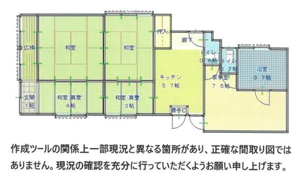 detached ひろしまけんあきたかたしむかいはらちょうさか

広島県安芸高田市　向原町坂