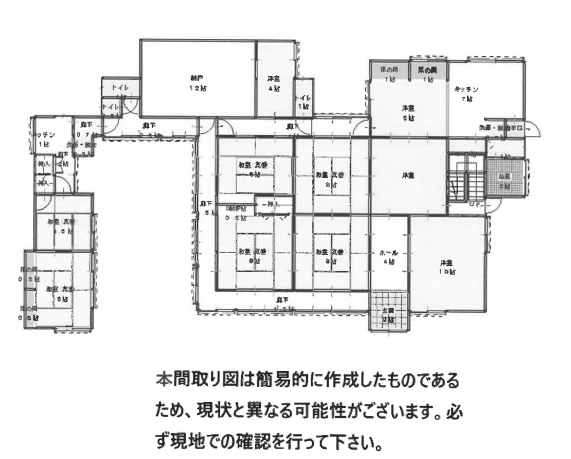 detached ひろしまけんあきたかたし　よしだちょうちゅうま

広島県安芸高田市　吉田町中馬