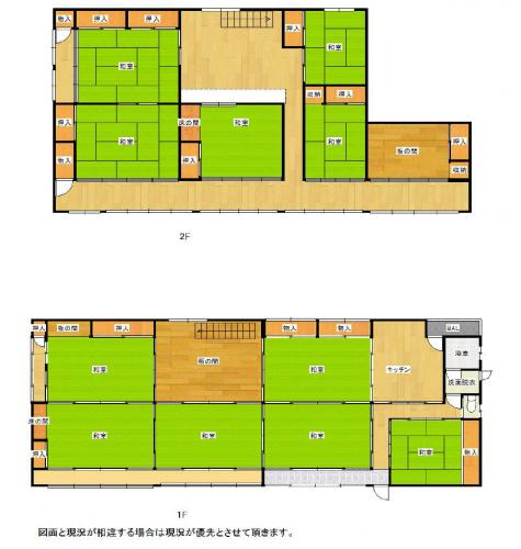 detached 福島県伊達市梁川町五十沢字新地 周辺情報を調べる