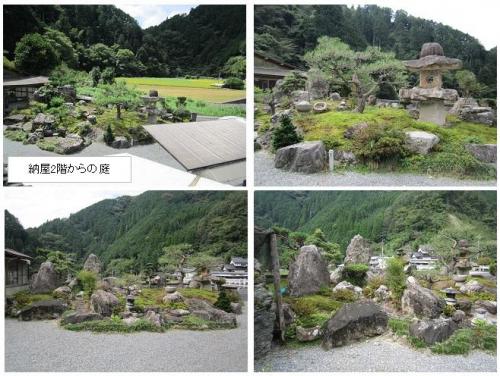 detached 岡山県苫田郡鏡野町楠 - 周辺情報を調べる