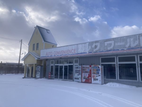 commercial 青森県十和田市