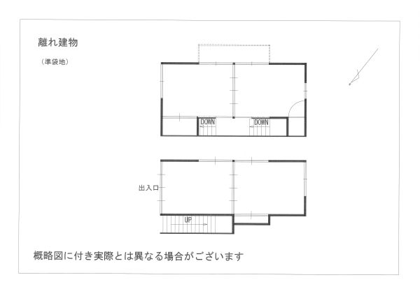 detached Totsukawa Village