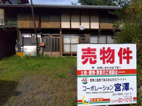 detached 群馬県利根郡川場村萩室