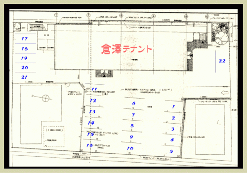 commercial 西原新町