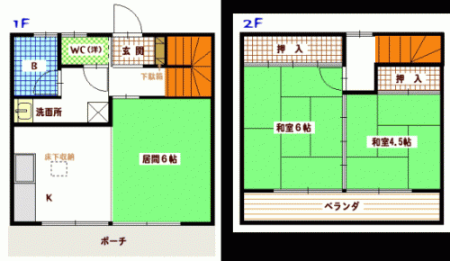 apartment 高橋場町
