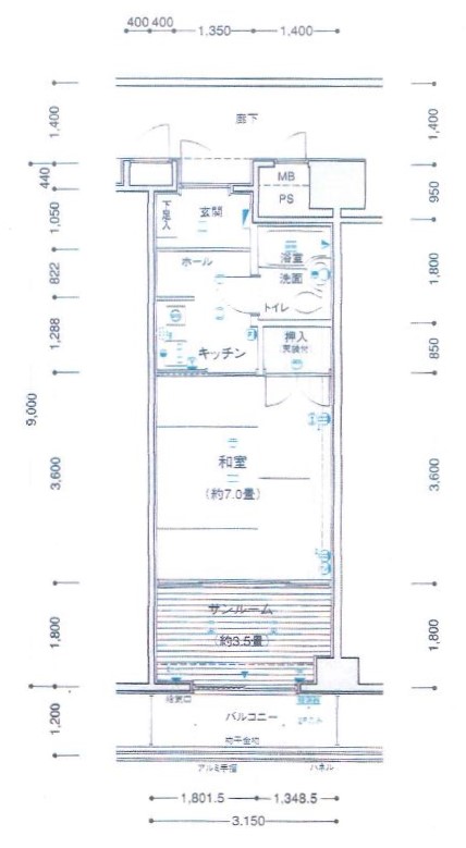 apartment 群馬県利根郡みなかみ町湯原