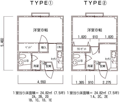 apartment 上原町