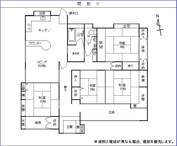 detached 打馬2丁目
