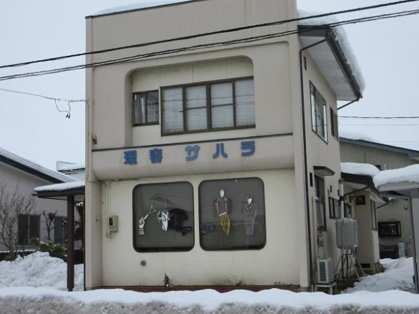 townhouse 