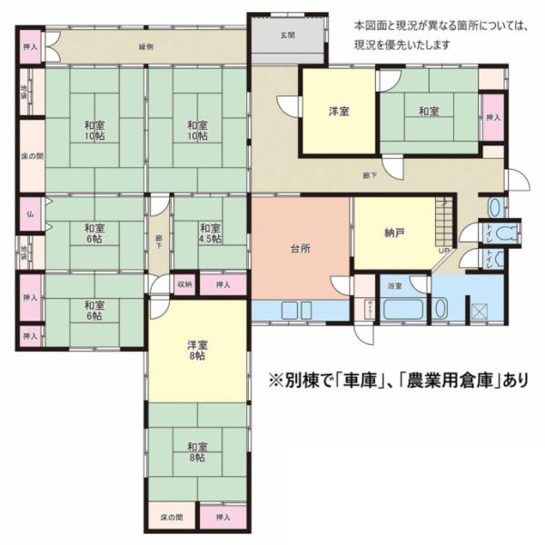 detached 馬瀬口地内