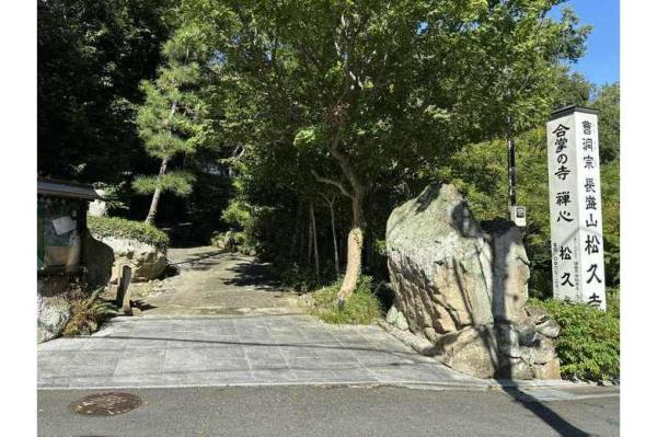 detached 浄明寺５丁目