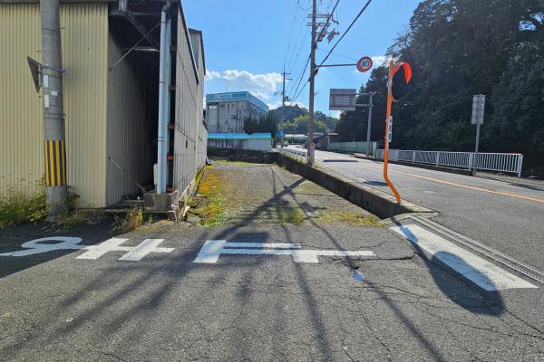 commercial 大字浅古