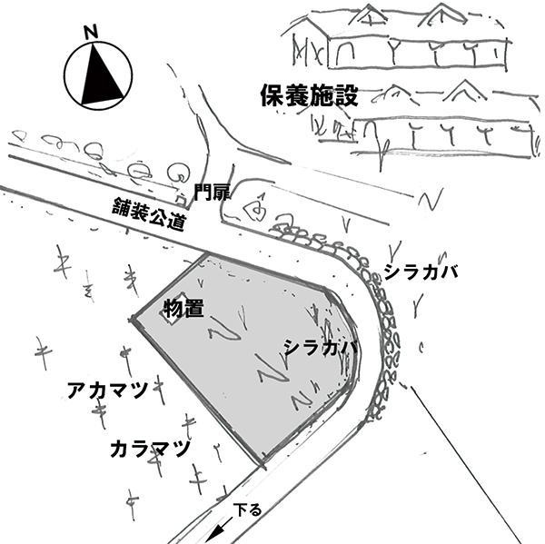 detached 境字広原