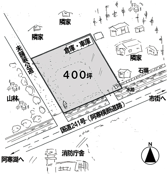 commercial 美里三丁目
