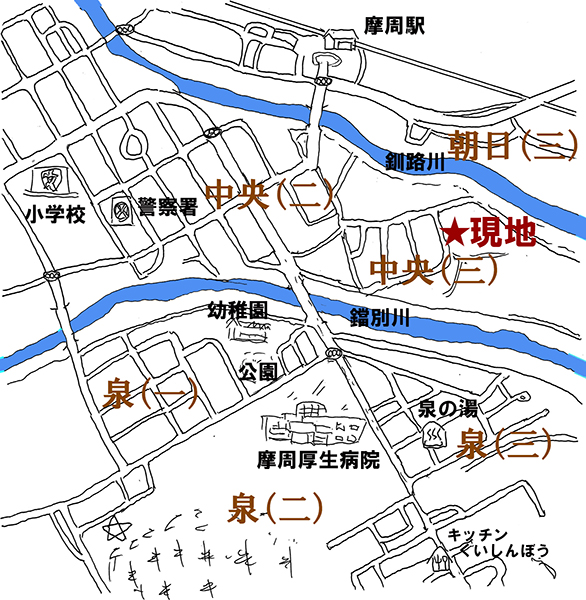 北海道弟子屈町