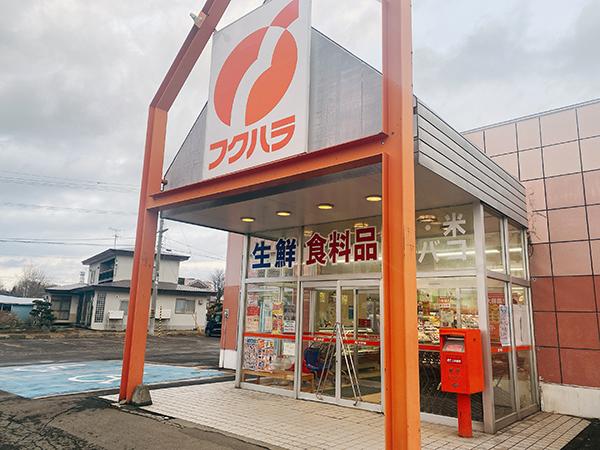 北海道弟子屈町