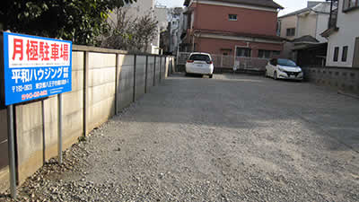 散田町