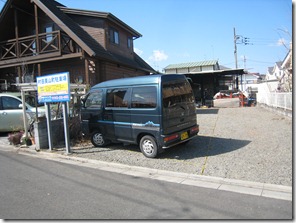  美山町