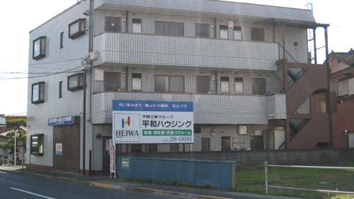 apartment 大楽寺町