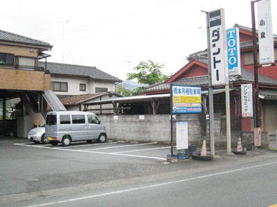  滝山町2丁目