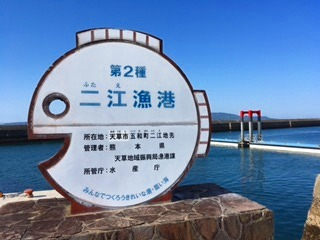 detached 五和町二江