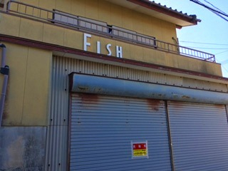 detached 五和町二江