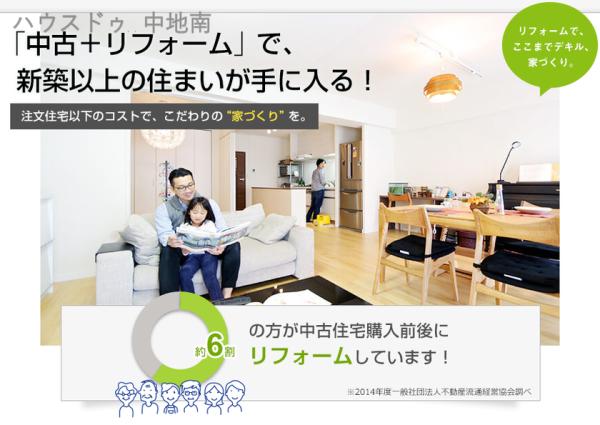 detached 兵庫県姫路市飾磨区阿成下垣内