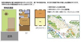 detached 一宮町東河内