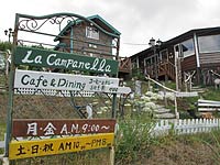  北海道石狩市厚田区別狩