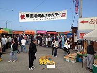  北海道石狩市厚田区別狩