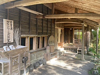 detached 鹿児島県曽於市財部町北俣