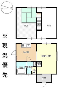 detached 大分県玖珠郡九重町大字田野