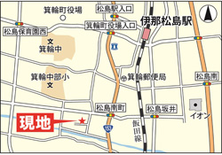  長野県上伊那郡箕輪町中箕輪